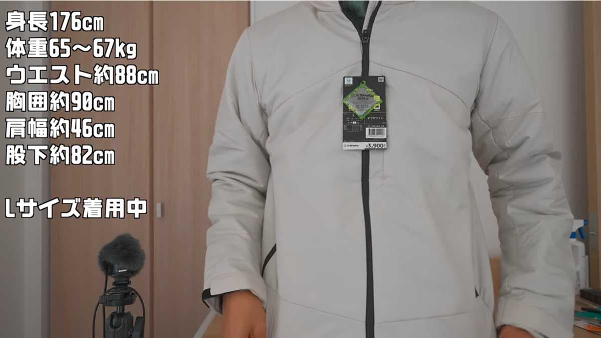 ワークマン「エックスシェルター(R)断熱αウォームジャケット」は保温性抜群