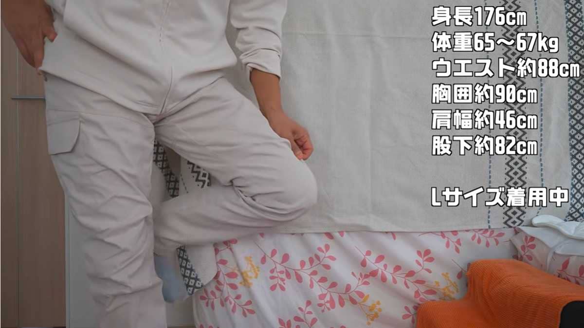 ワークマン「エックスシェルター(R)断熱βライトウォームストレッチパンツ」は動きやすさ抜群