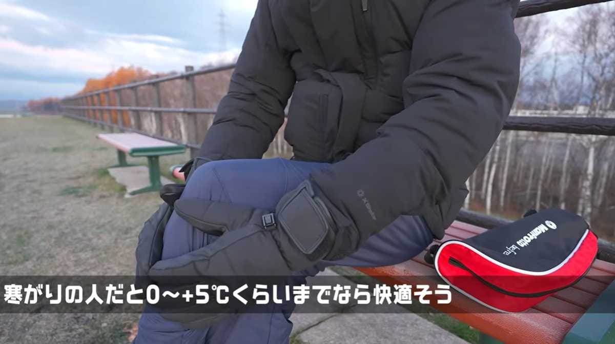 ワークマン「エックスシェルター(R)断熱βウォームクライミングパンツ」は寒がりの方にもおすすめ