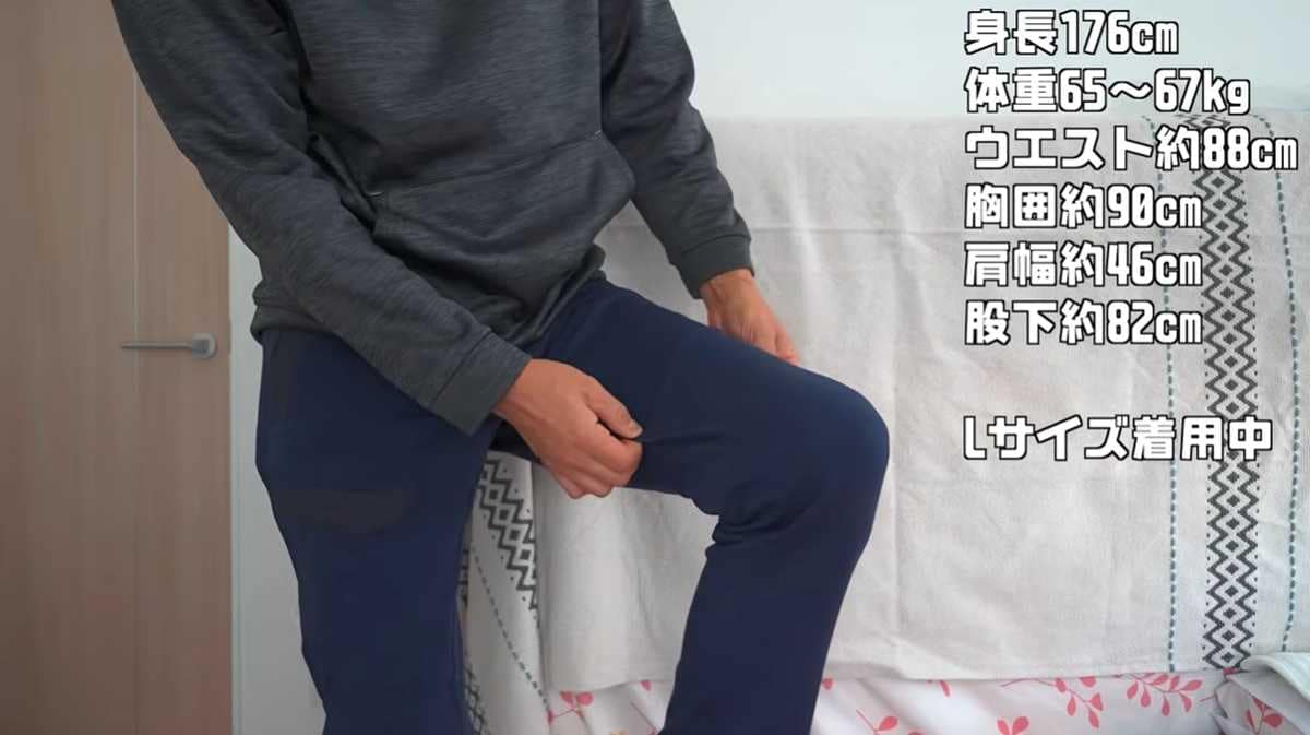 ワークマン「メリノテック(R)アクティブインサレーションクライミングパンツ」は注目の新作