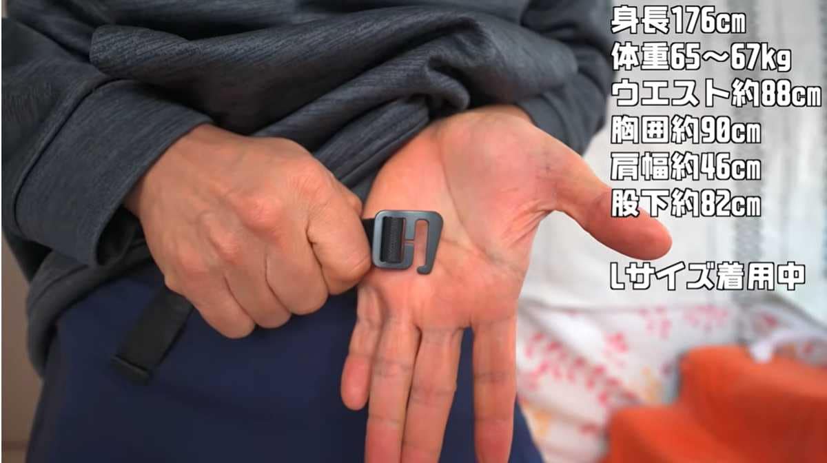 ワークマン「メリノテック(R)アクティブインサレーションクライミングパンツ」はバックルに特徴あり