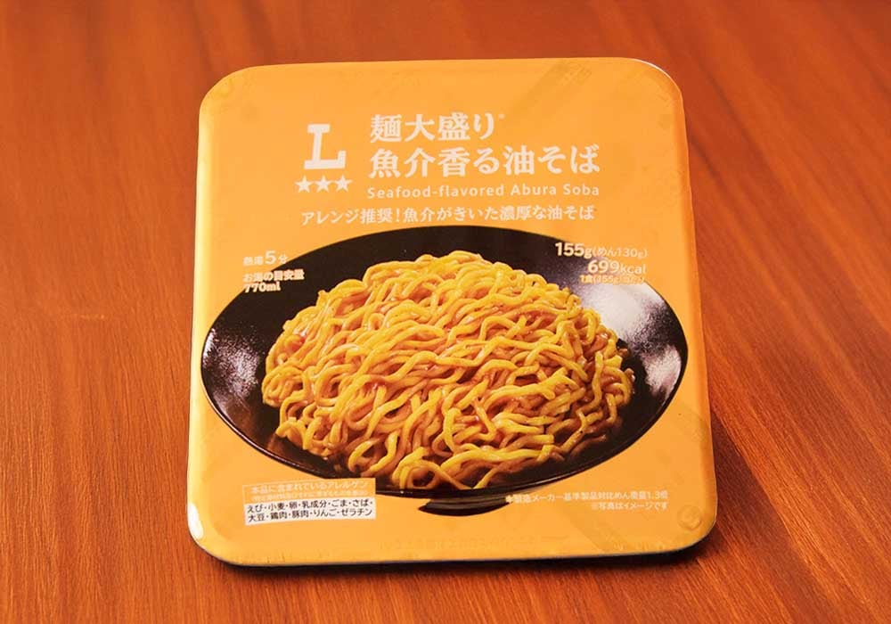 ローソン「麺大盛り 魚介香る油そば」