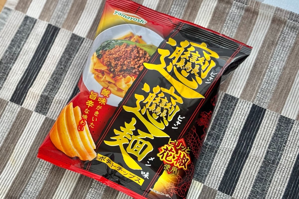 ファミマの「ポテトチップスビャンビャン麺味」