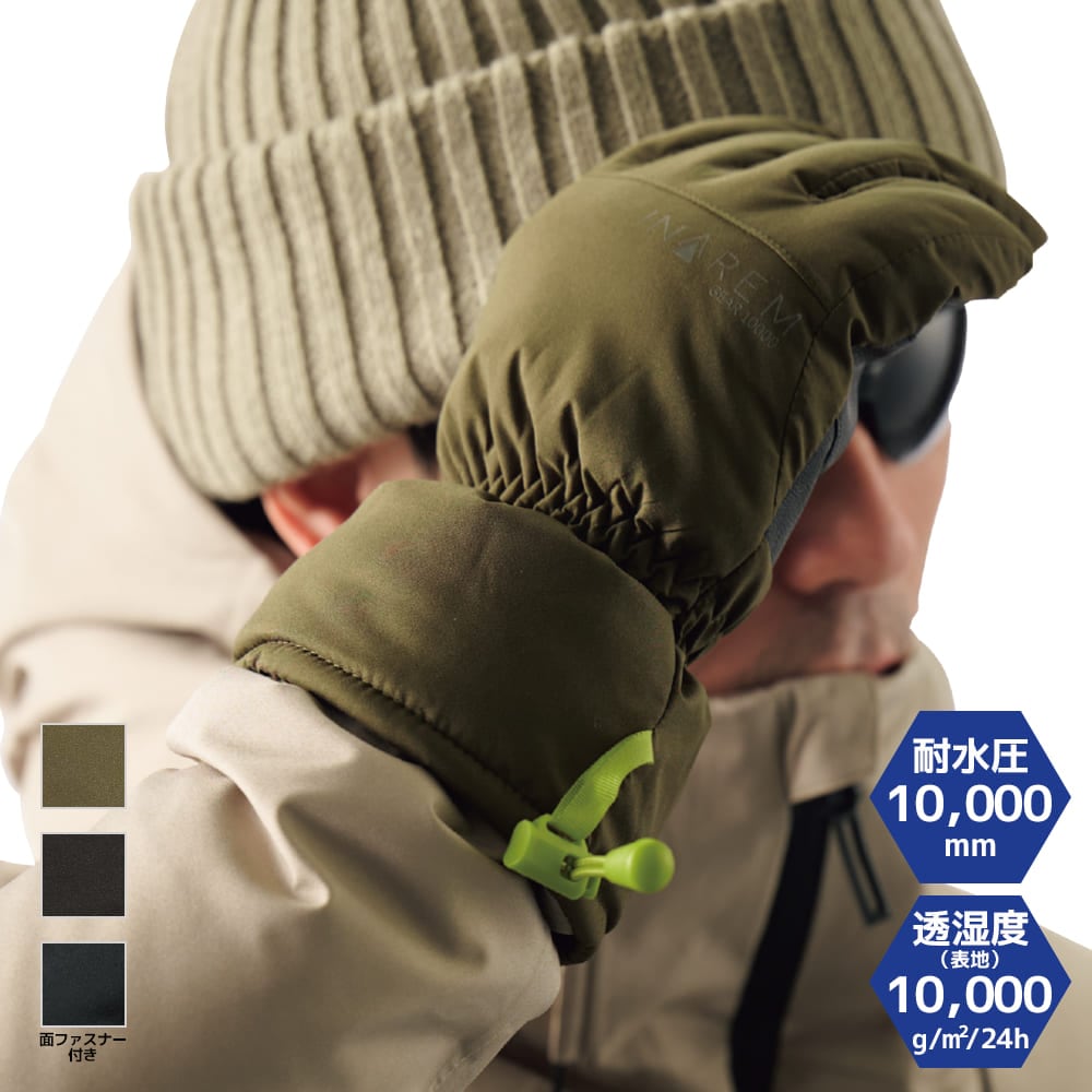 ワークマン「イナレム(R)ギア防水防寒グローブ」