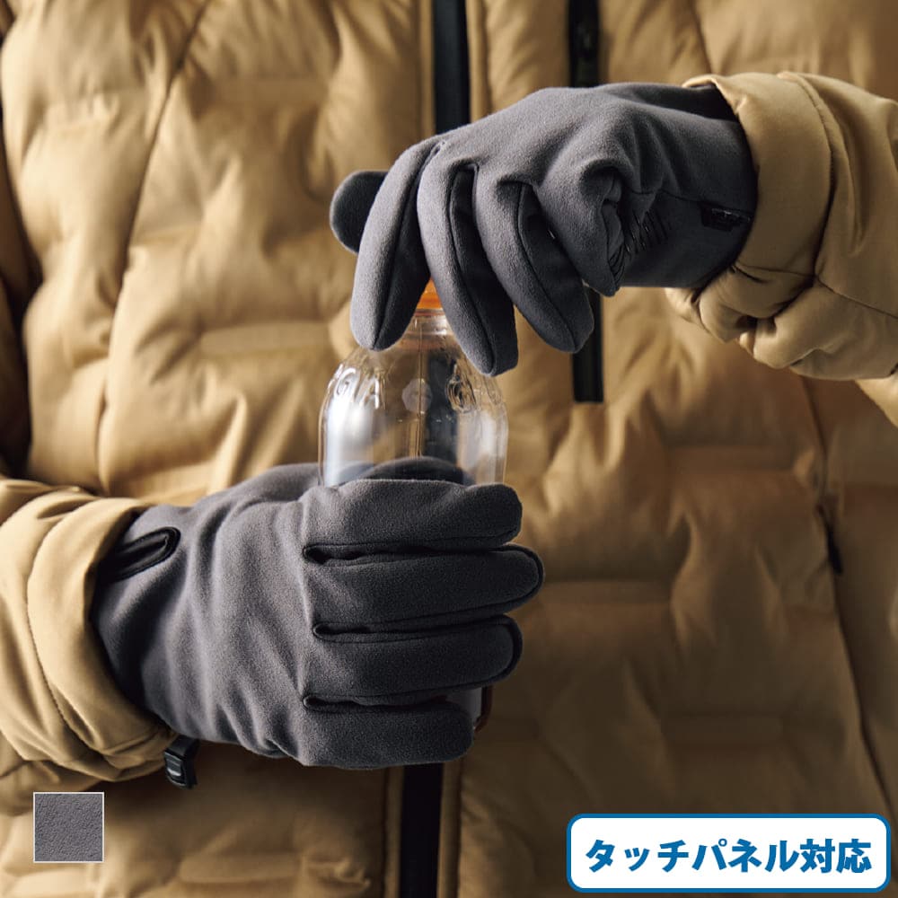 ワークマン「防風フリースファスナーグローブ 1双」