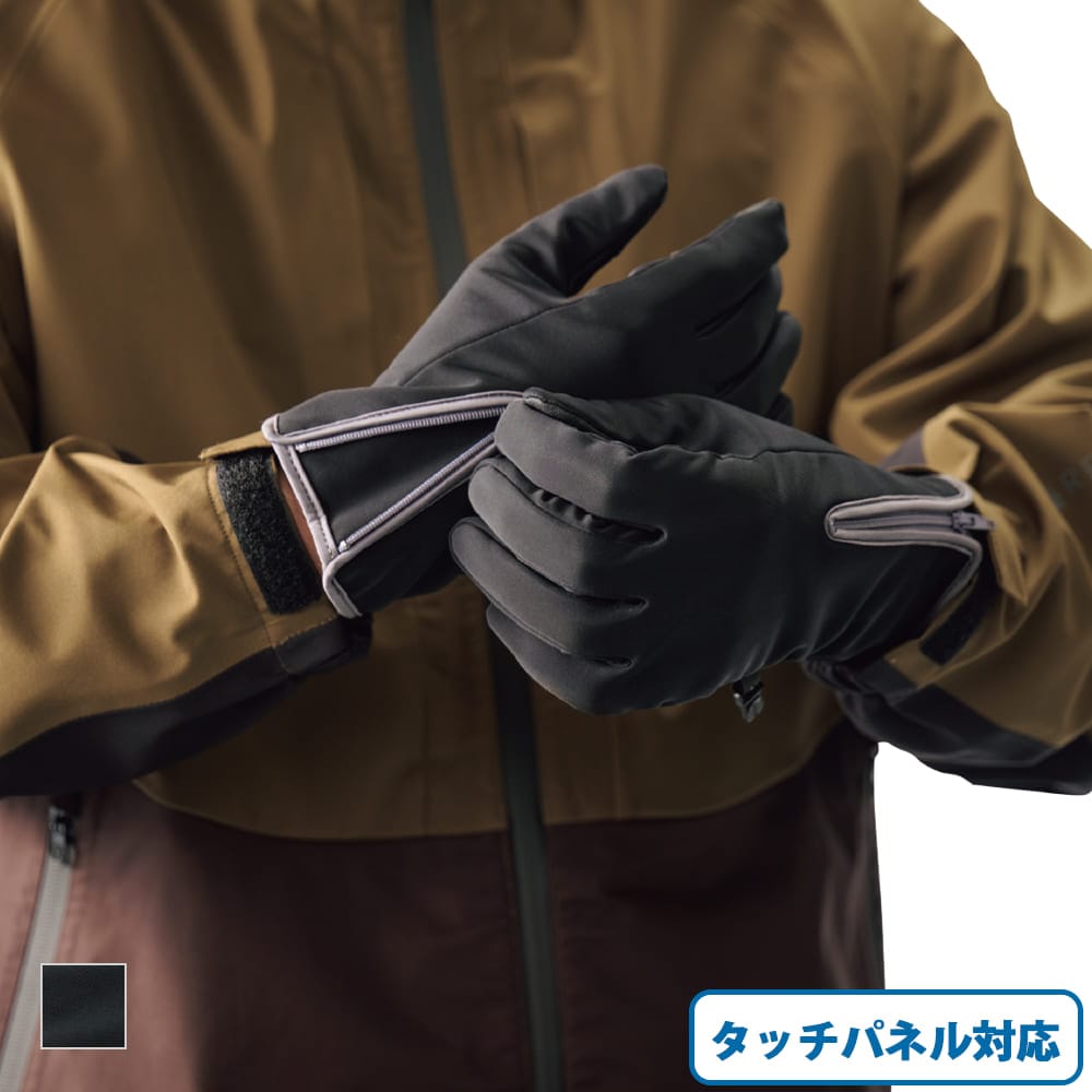ワークマン「防風ファスナーグローブ 1双」