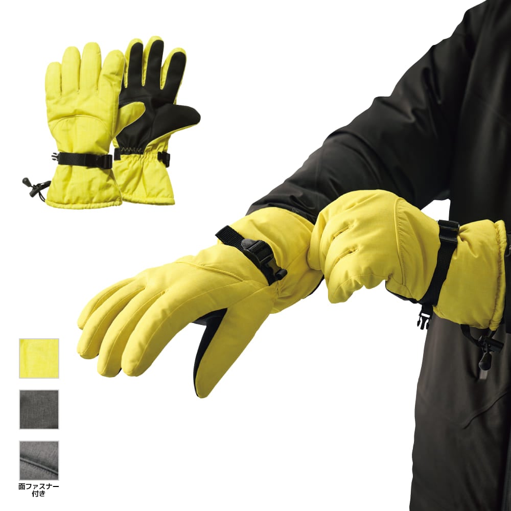 ワークマン「防風撥水ウィンターグローブ」