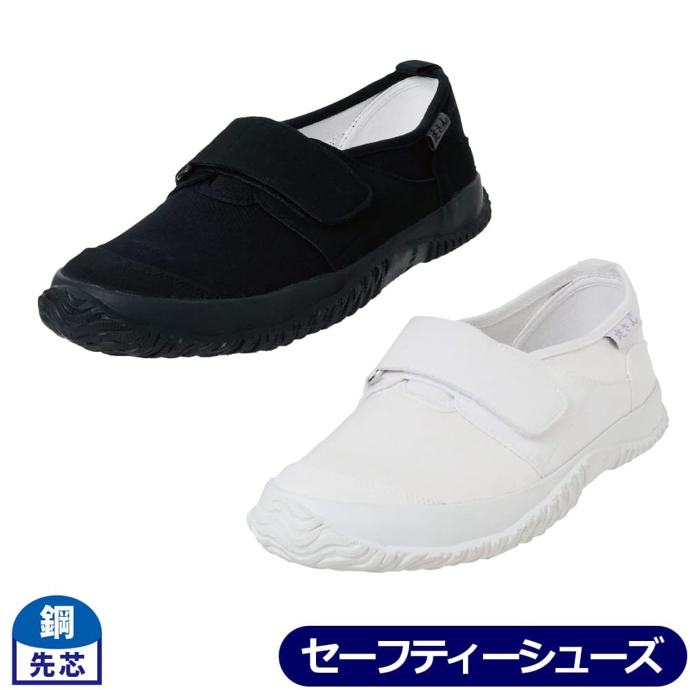 ワークマン「マジック建さんセーフティ」