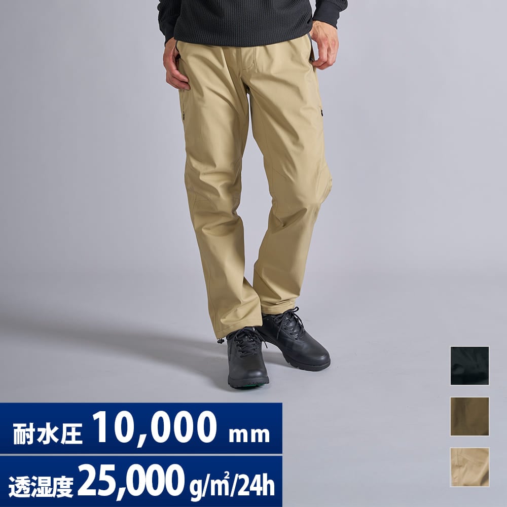 ワークマン「イナレム(R)ライトウォームパンツ」