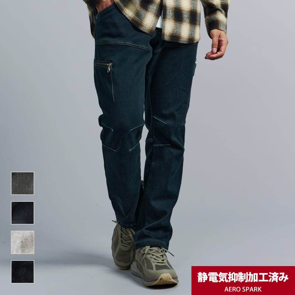 ワークマン「ストレッチマイクロウォームパンツ」