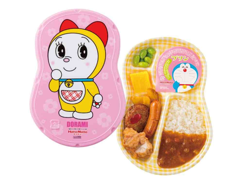 ドラえもんランチ(ふりかけ／カレー)