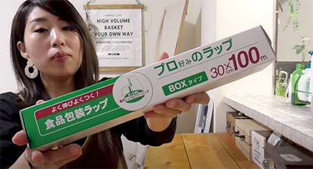 【動画】一度使うとやめられない！業務スーパー「プロ好みのラップ」