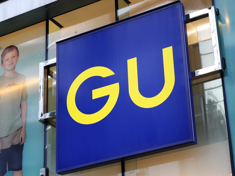 【GU】ヘビロテしすぎてリピ買い！990円の「スウェットイージーパンツ」がスゴイ