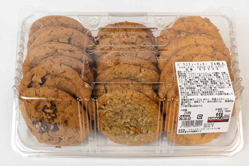 コストコの「バラエティークッキー」はたっぷり入っていて大満足！アレンジも可能