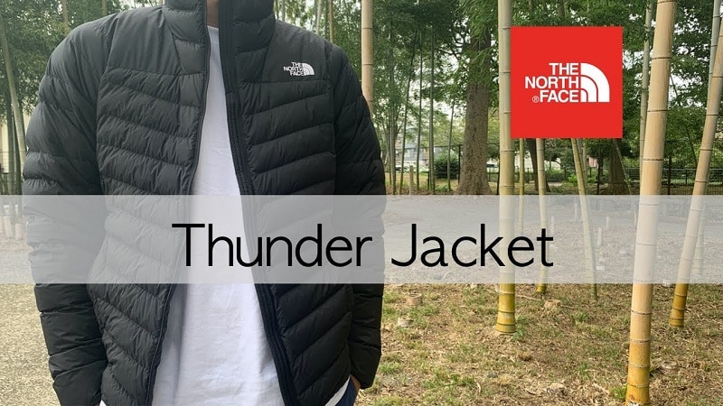 【ノースフェイス】旧モデルと比較！名品サンダージャケットはどう変わった？《動画》