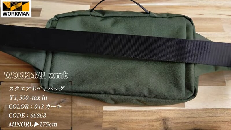 【ワークマン】1500円のボディバッグが神コスパ！ アウトドアシーンに最適◎