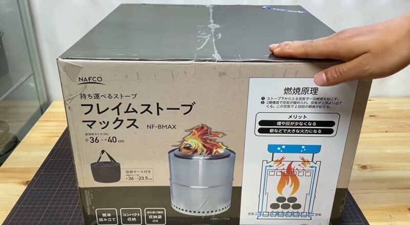 【2万円以下】ホームセンターで話題の二次燃焼ストーブ！有名ブランドと比較してみた