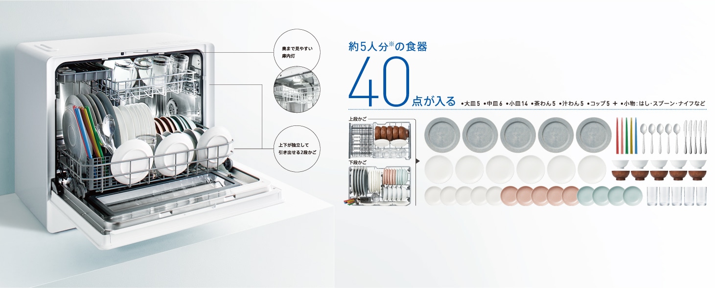 AQUA 食器洗い乾燥機 ADW-L4