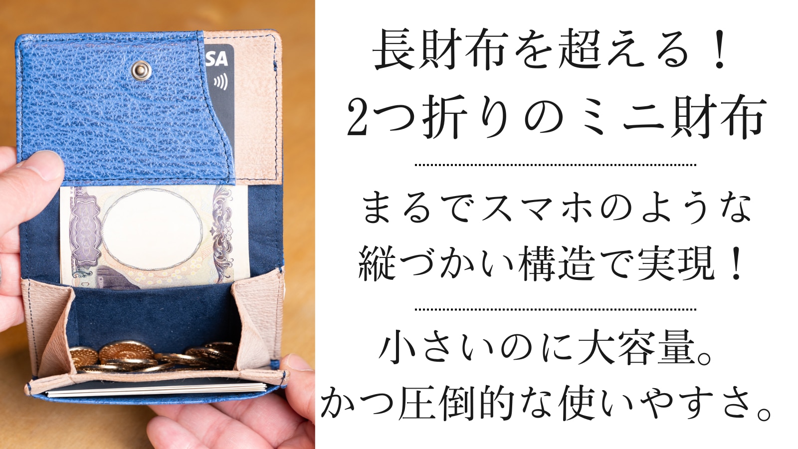 サメ革2つ折り縦型ミニ財布