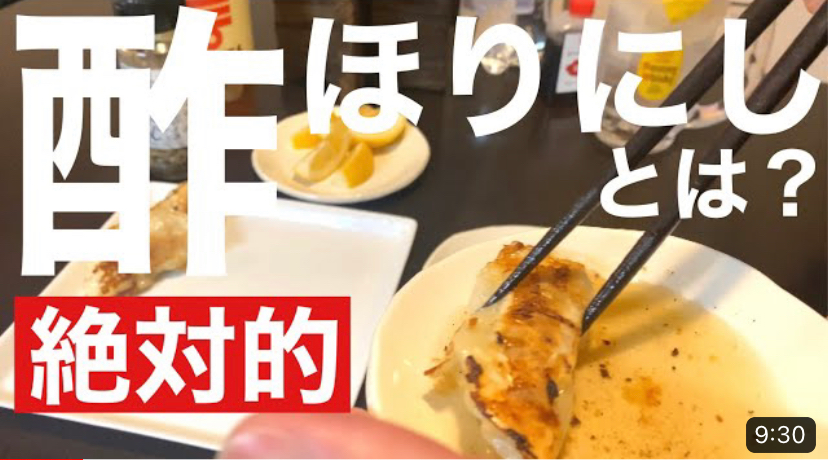 アウトドアの万能スパイス「ほりにし」を簡単にアレンジ！お酢を入れるだけで超おいしくなる方法って？