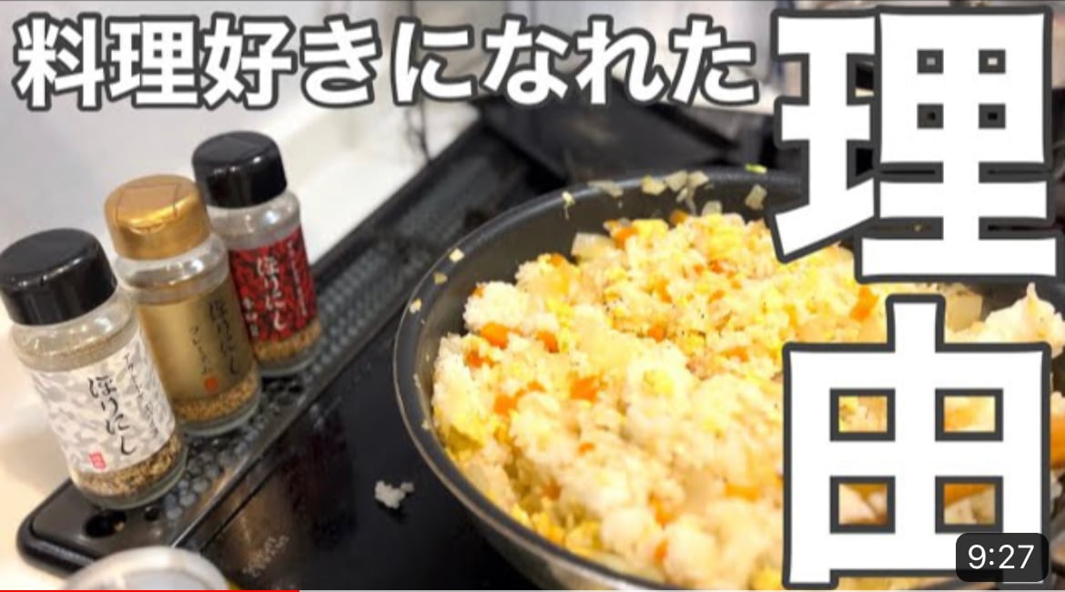 【キャンプ】アウトドアスパイスほりにしがやっぱりイイ！なんでも使える万能調味料で料理が旨くなる
