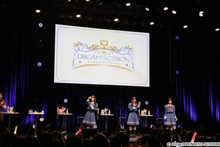 プリオケ