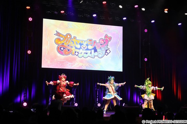 プリオケ