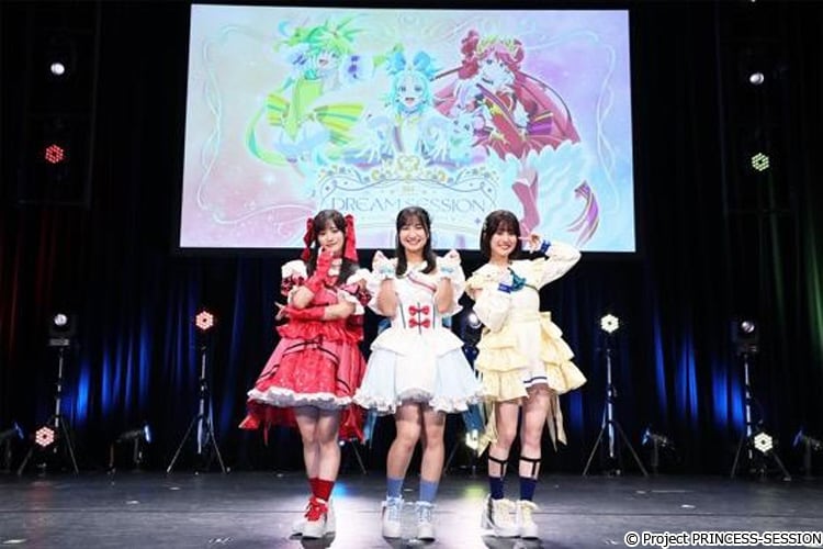 プリオケ