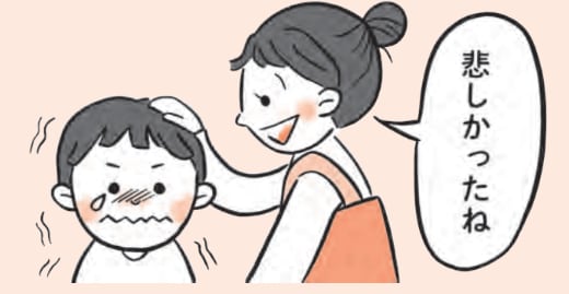 こんな声かけ&サポートをしてみよう!【発達障害の専門家が教える 保育で役立つ気になる子のサポートBOOK】