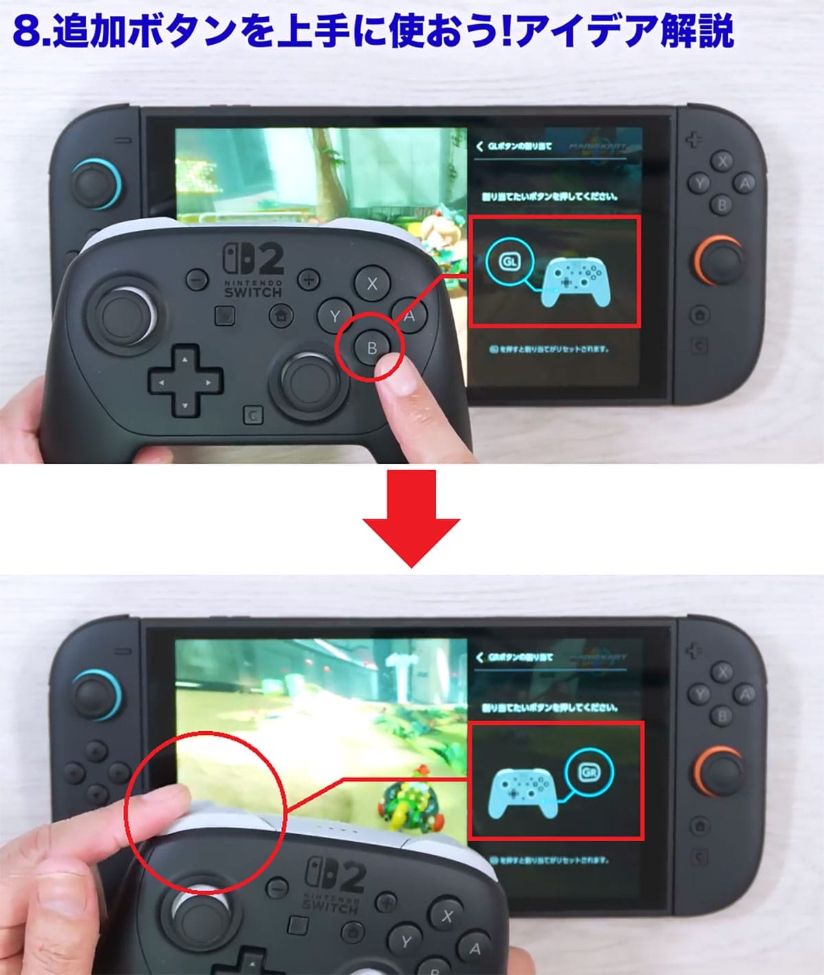 <作業中・エックスワン>【保存版】Switch を買ったらやるへ?き“快適設定15選”便利な使い方を解説!!<みずおじさん>の画像1