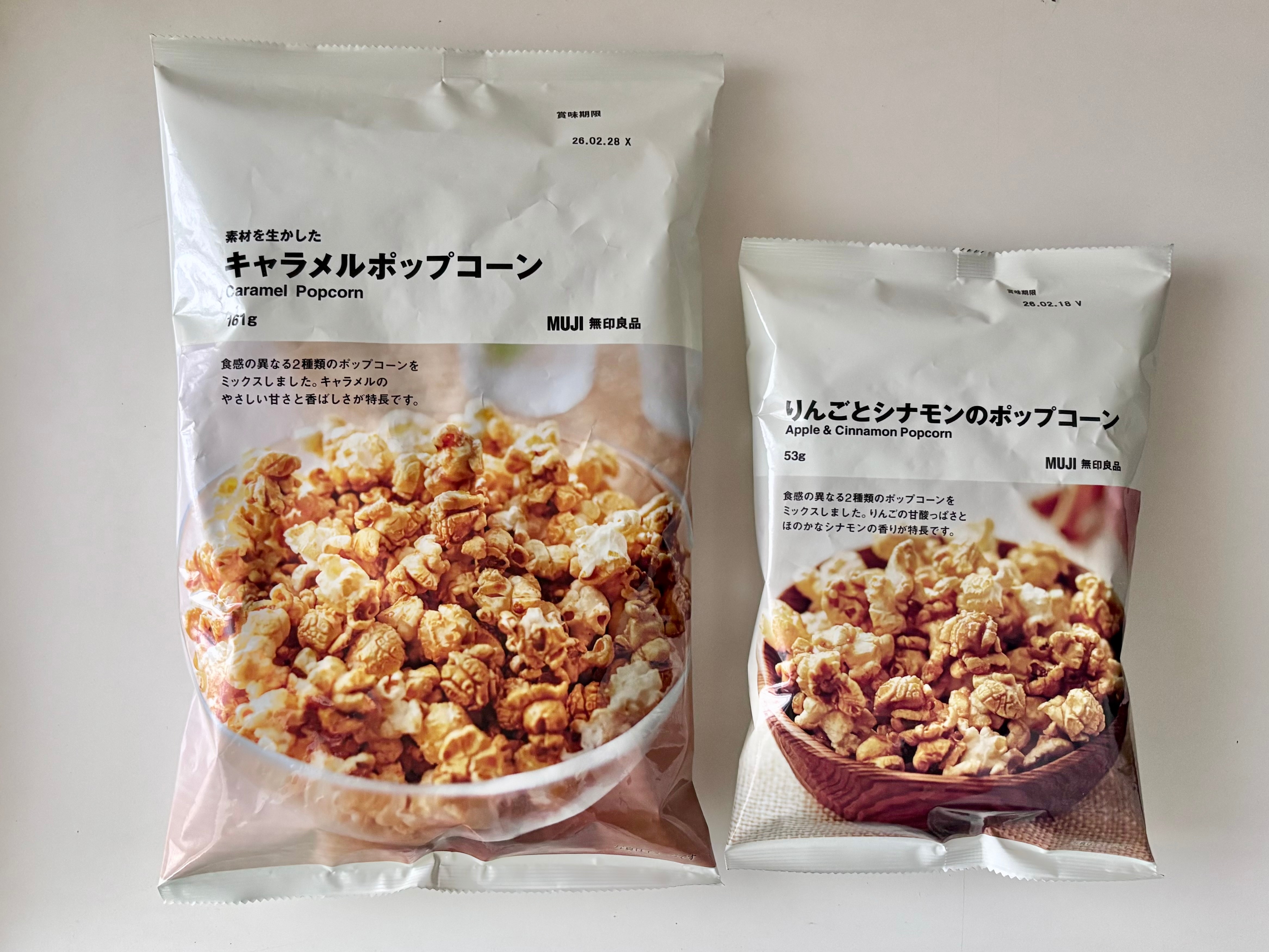 知られざる名品!?【無印良品】ポップコーンが美味すぎ……ローソン限定フレーバーも