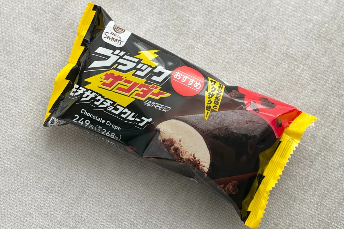 「コントラストが最高」！【ファミマ】の「絶対食べたい」コラボスイーツ