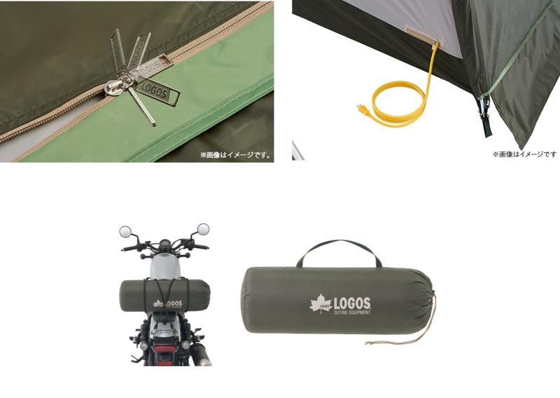 ツーリングに最適!バイクも置ける大型前室付き2人用テント「neos