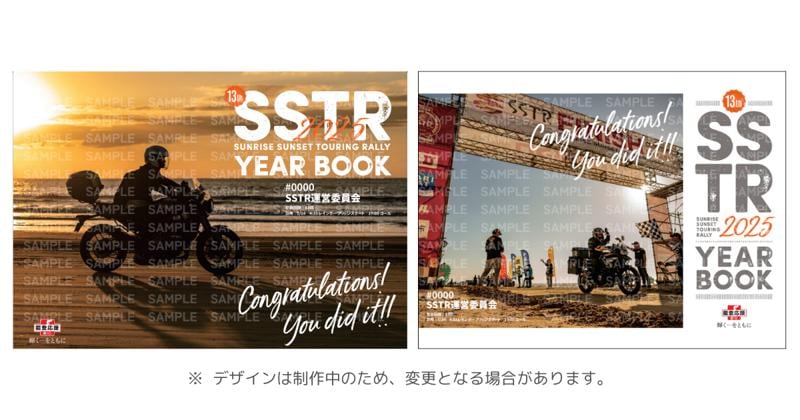 SSTR2025