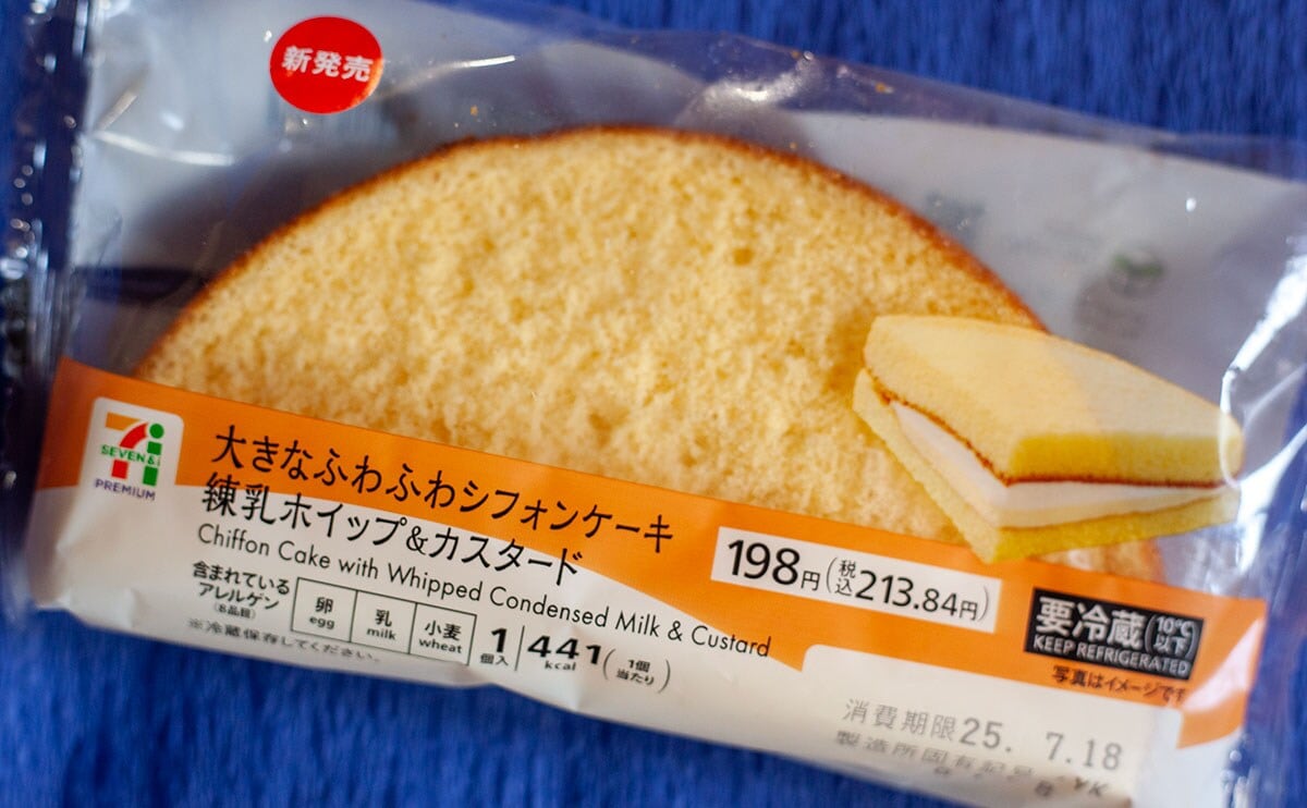 ふわっふわで秒で消える。【セブン】の素朴系スイーツ、ぜひ食べてみて!
