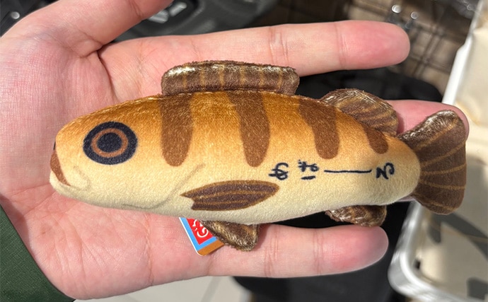 釣り人がもらって嬉しいクリスマスプレゼント　魚のぬいぐるみもユニークでアリ？