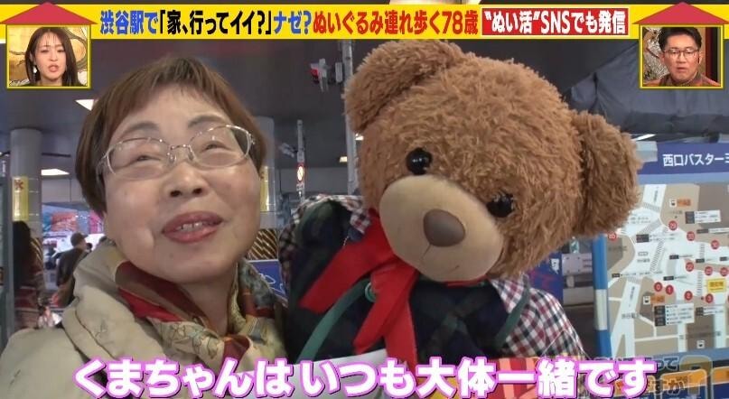 家、ついて行ってイイですか?