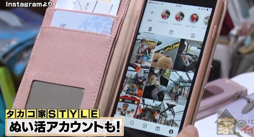 家、ついて行ってイイですか?