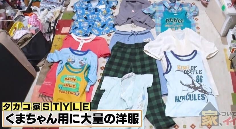 家、ついて行ってイイですか?