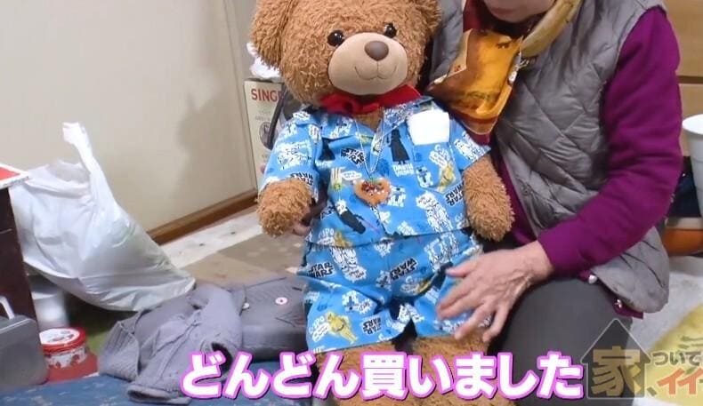 家、ついて行ってイイですか?