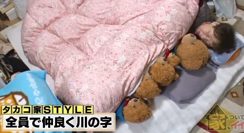 家、ついて行ってイイですか?