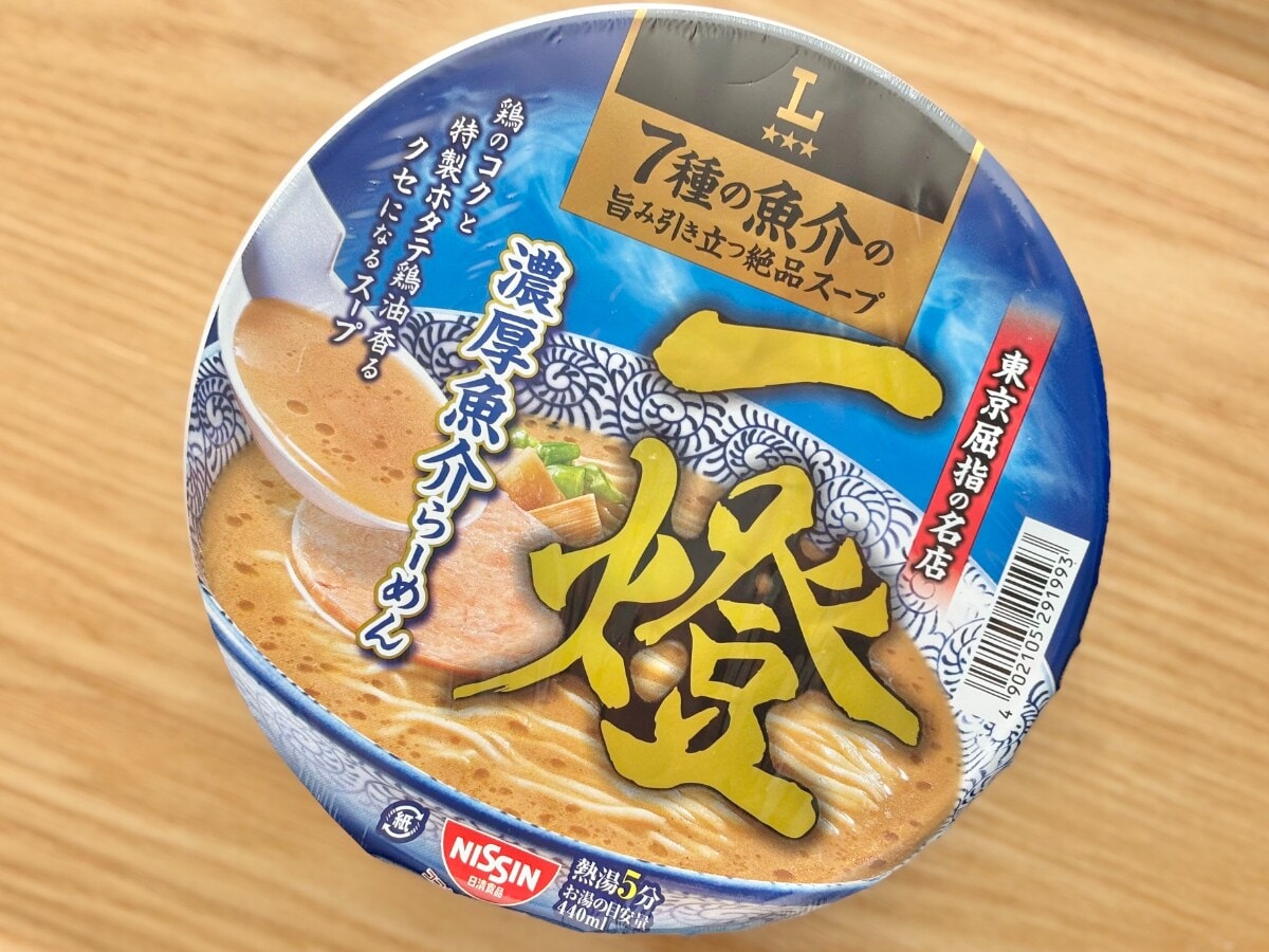 とろっと濃厚スープにハマる！【ローソン】名店監修のカップ麺を実食
