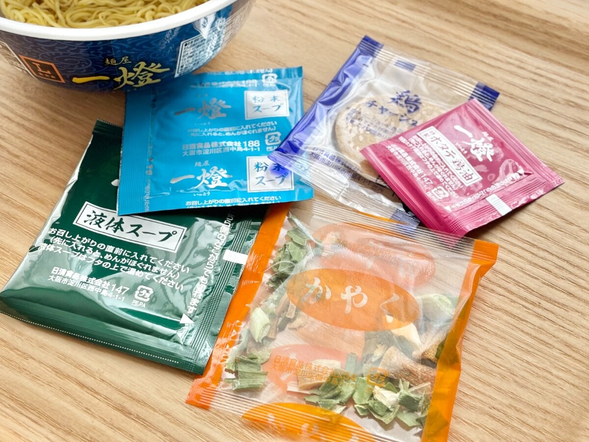 とろっと濃厚スープにハマる！【ローソン】名店監修のカップ麺を実食