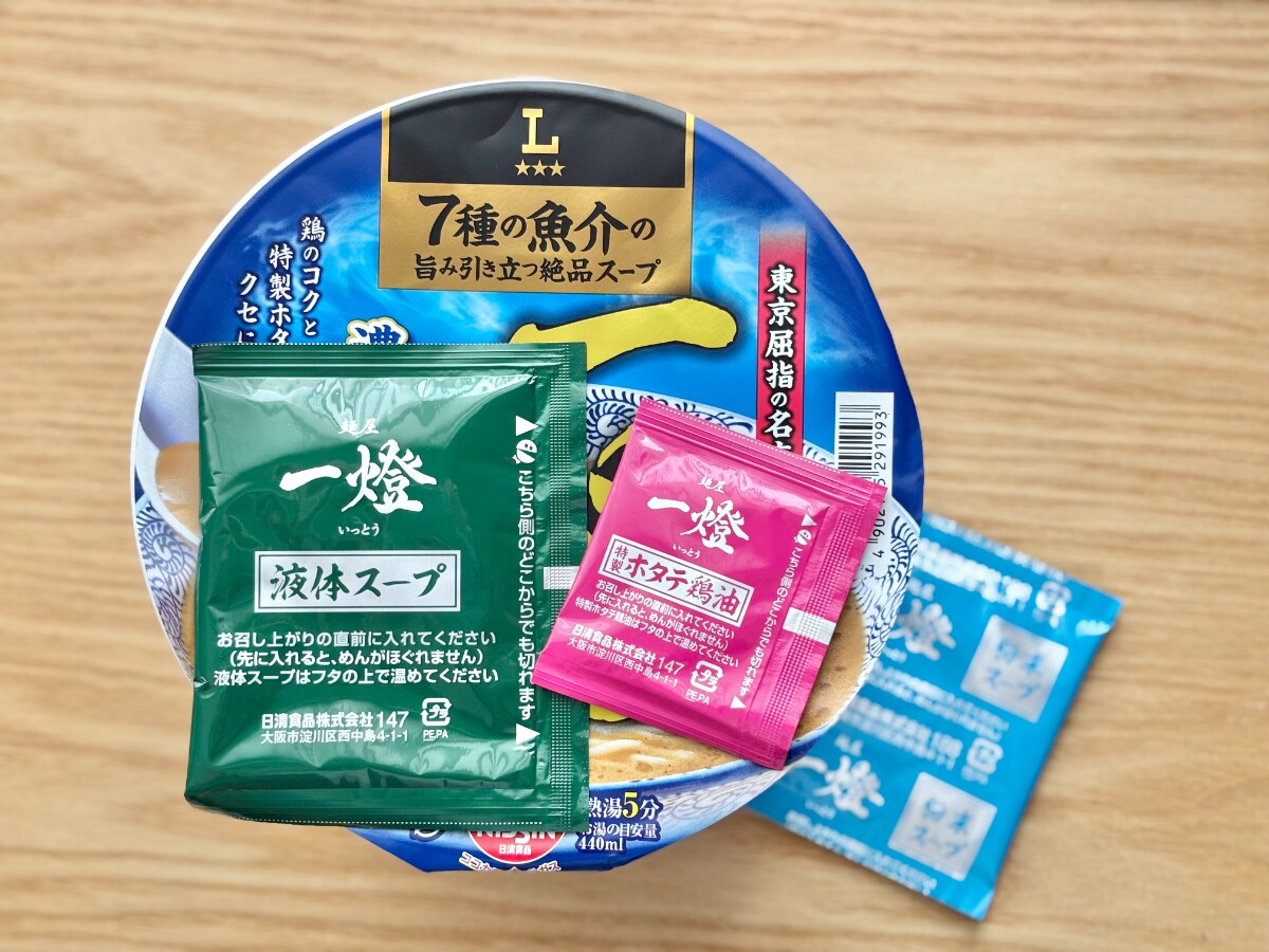 とろっと濃厚スープにハマる！【ローソン】名店監修のカップ麺を実食