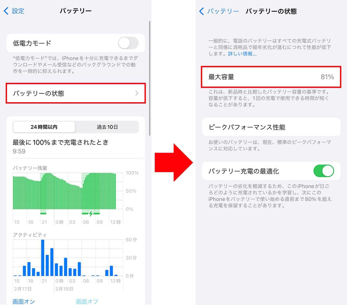 iOS 26でiPhone XR/XSが非対応に!「もう使えないの?」の疑問に答えます<みずおじさん>の画像8
