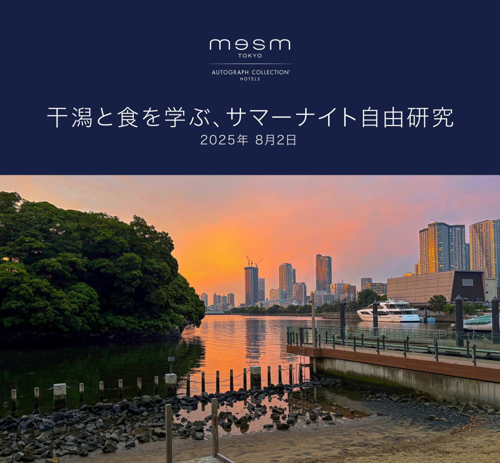main