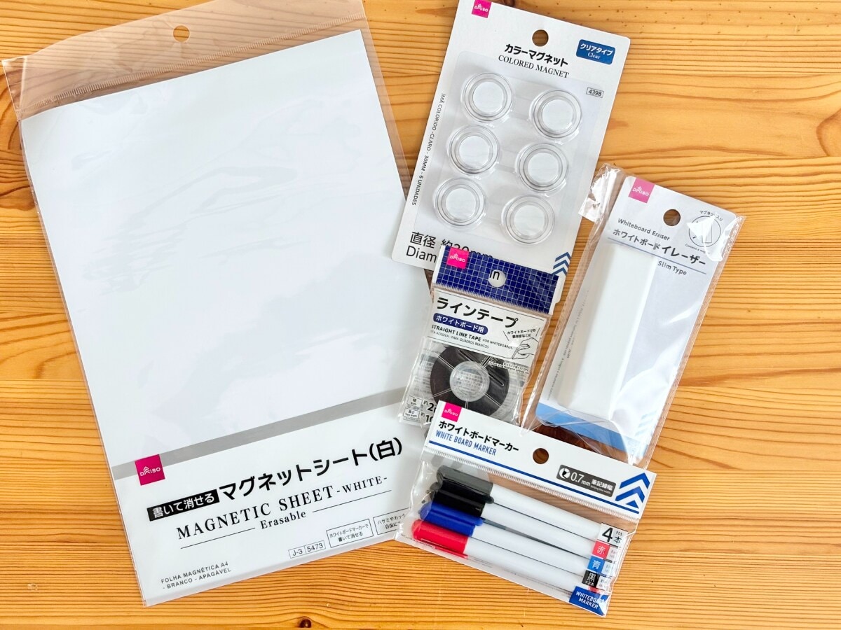 【ダイソー】ホワイトボードのおすすめ5選｜大きいタイプやおしゃれな商品も紹介