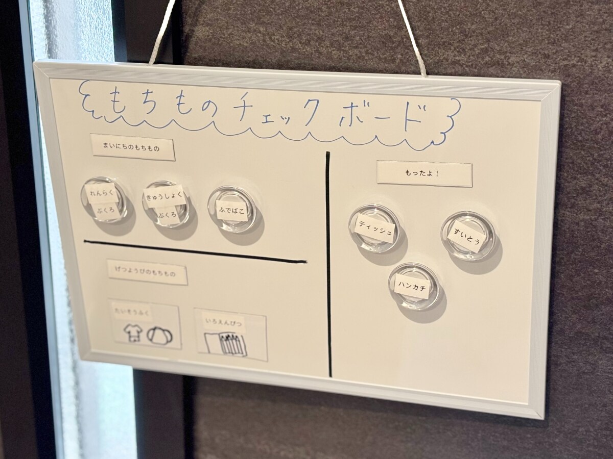 【ダイソー】ホワイトボードのおすすめ5選｜大きいタイプやおしゃれな商品も紹介