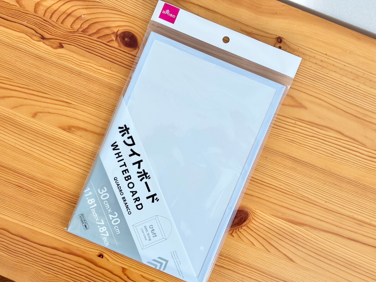 【ダイソー】ホワイトボードのおすすめ5選｜大きいタイプやおしゃれな商品も紹介