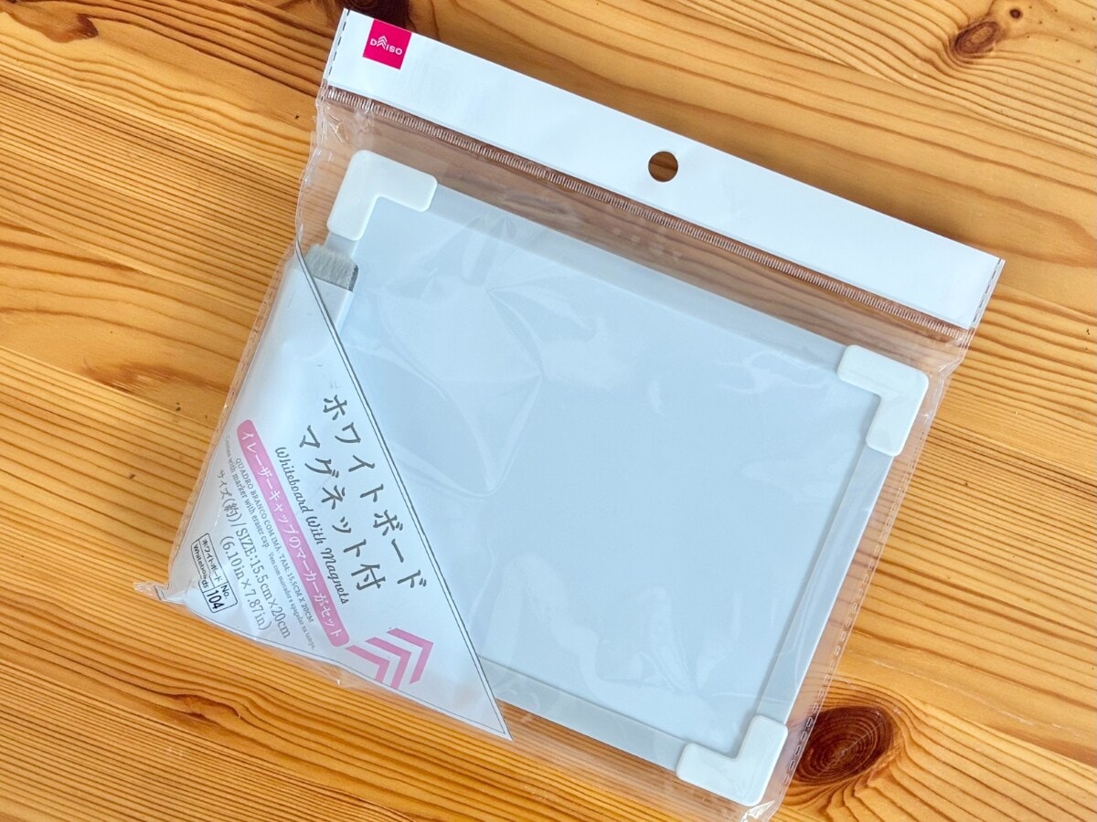 【ダイソー】ホワイトボードのおすすめ5選｜大きいタイプやおしゃれな商品も紹介